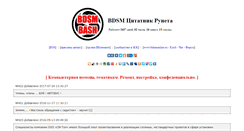 Desktop Screenshot of bash.neogeo.ru